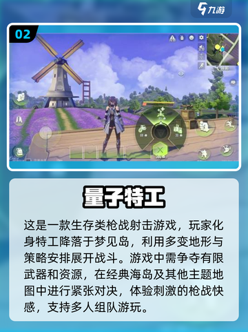 🔥2022必玩！捡物资生存游戏合集💥截图3