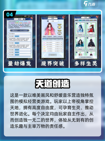 🔥2025热门单机手游推荐✨画质炸裂的游戏合集🎉截图5