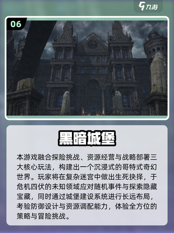 🔥2025全球爆火游戏TOP10榜单🎮截图7