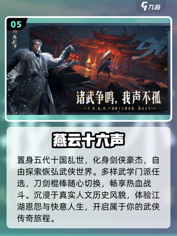 🔥2025最燃大剑手游💥截图6