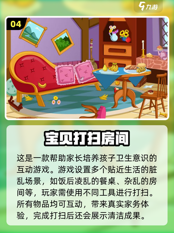 🔥2025超好玩儿童单机游戏推荐！🎮截图5