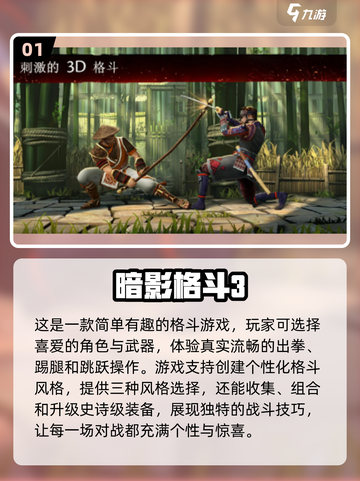 🔥2024必玩新游戏下载排行榜✨截图2