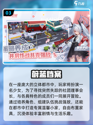 🎮悠星网络2025手游大揭秘！🔥截图4