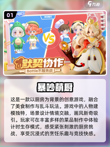 🔥2025最火双人游戏合集💥情侣朋友都能玩！🎮截图2