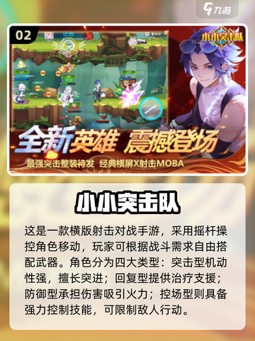 🔥2025最燃PK游戏合集💥玩到停不下来！🎮截图3