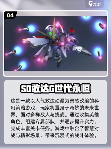 🔥2025最耐玩的日漫手游大全💥EVA粉丝必玩🎉截图5