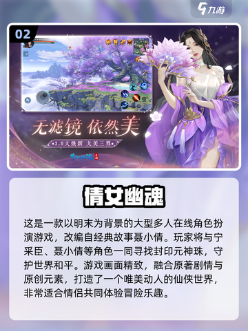 🔥2025热门情侣游戏推荐，玩转甜蜜时光❤截图3