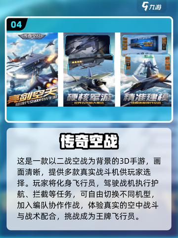 🎮二战迷必看！2025欧洲阵线手游TOP榜🔥截图5