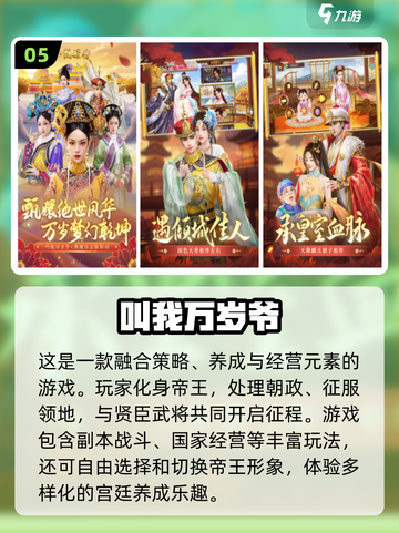 🔥2024必玩-men向游戏大推荐🎮截图6