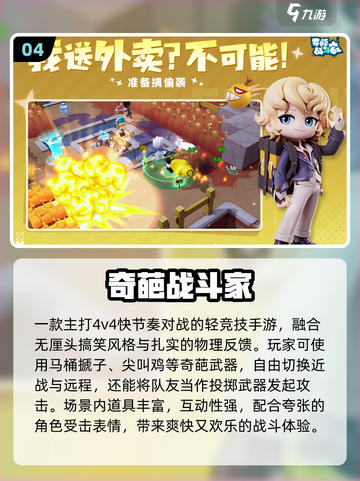 🔥2025雷霆手游大揭秘！💥截图5