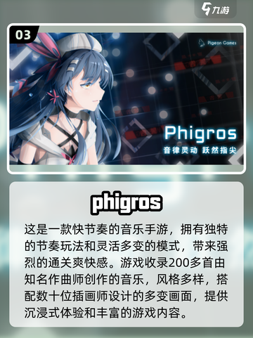 💥C开头音游大全来了！2024必玩🔥截图4