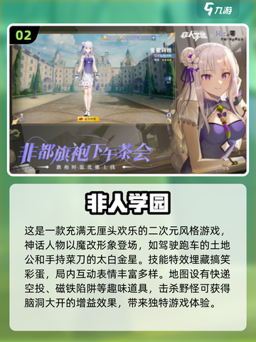 🔥2025最🔥Moba游戏推荐🎉高人气手游大全🎮截图3