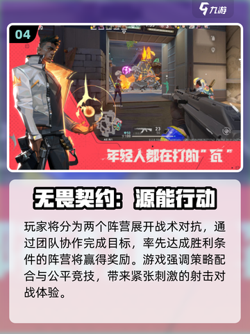 🔥2025手游日活TOP榜💥截图5