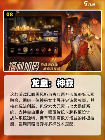 🔥2025十大3A手游榜单揭晓！🎮截图9