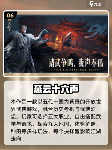 🎮2025超耐玩不占内存手游大公开！截图7