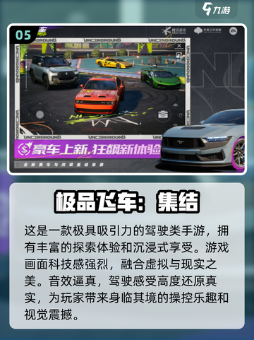 2024必玩🔥超耐打网游合集🎮截图6