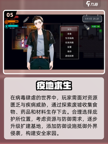 🔥2025必玩！超酷黑白画风2D生存游戏推荐🎮截图6