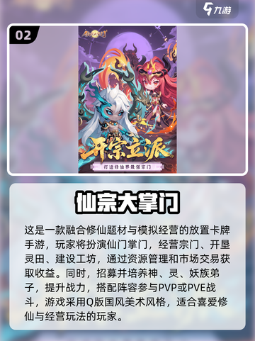 🔥2025网游TOP榜🎮爆款手游全收录！截图3