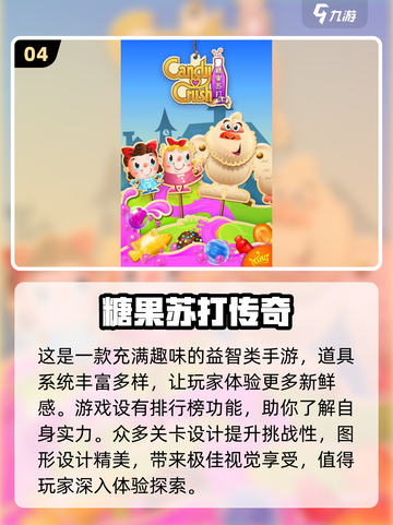 💥2024免费休闲手游推荐，打发时间必备🔥截图5