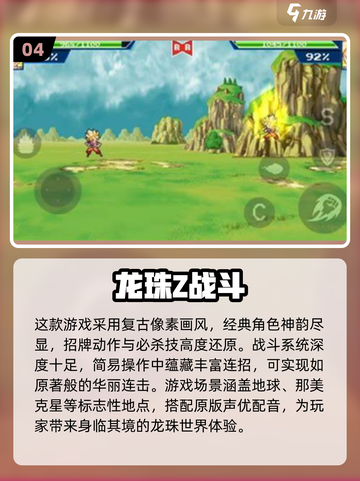 🔥2025热门像素格斗游戏合集🌟Jojo玩家必备！🎮截图5