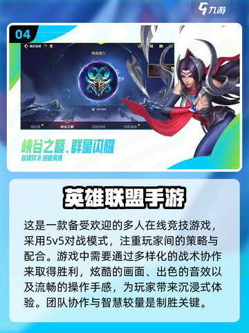 🔥2022最佳双人联机手游推荐🎮截图5