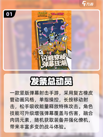 🔥2025最火手机联机游戏💥截图2