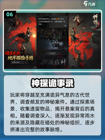 😱2025最恐怖手游榜单出炉！这十款游戏太邪门了！截图7
