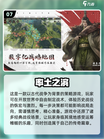 2025必玩🔥经典策略游戏推荐！👇截图8