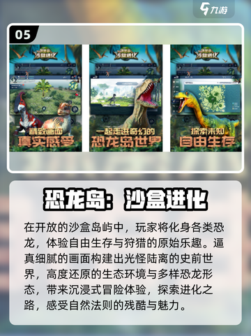 🔥2025最火免费沙盒手游推荐🎮截图6