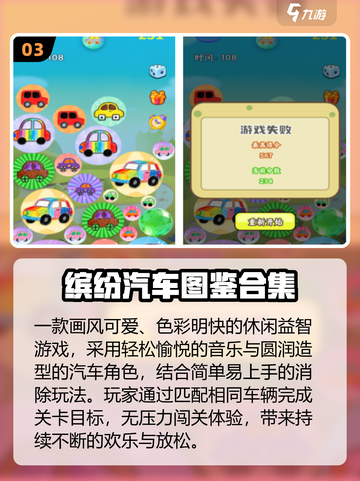 🔥不用下载秒玩的免费游戏大放送🎮截图4