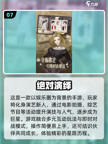🔥2025必玩双男主恋爱游戏推荐❤截图8