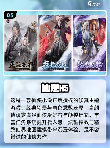 🔥2025最🔥砍树修仙游戏合集，好玩到停不下来！🎮截图6