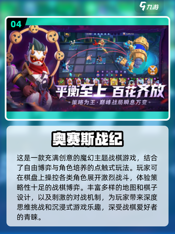 2025年必玩！免费互动游戏TOP5🔥🎮截图5