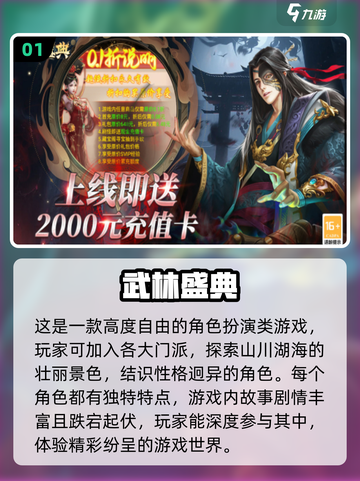 2025必玩🔥网红游戏合集，经典到停不下来！🎮截图2