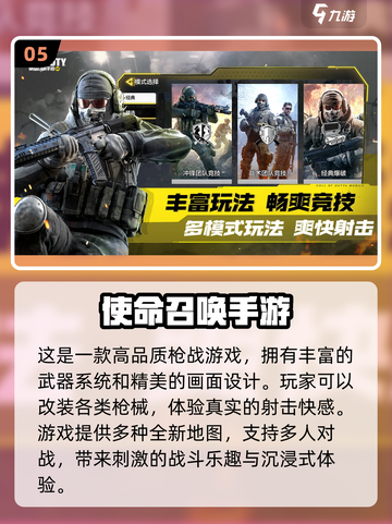 🔥2025必玩3A大作游戏推荐🎉截图6