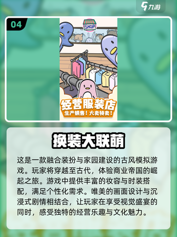 2025最🔥换装游戏推荐，女生必备✨截图5