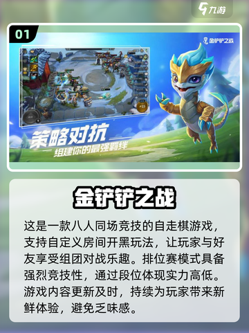 🔥2025必玩！超热门6人手游合集🎉截图2
