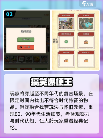 🔥2025最火单人游戏TOP榜🎮截图3