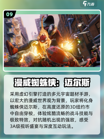 🔥2025必玩钢铁侠游戏推荐🎮截图10