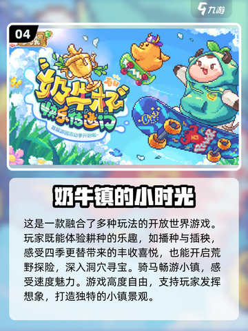 2025最🔥建设经营小镇手游推荐🎉截图5