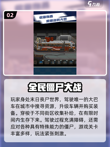 🔥2025超火免费生存手游推荐！🎮截图3