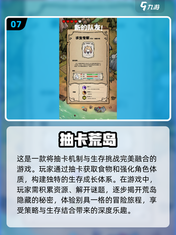 🔥2025最火抽卡养成手游排行榜🔥截图8