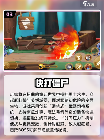 🔥2025最火僵尸游戏TOP10💥高能推荐🎮截图4