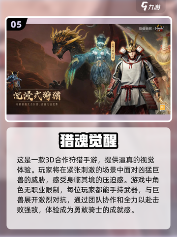 🔥2025最受欢迎的副本手游大盘点！🎮截图6
