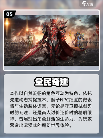 🔥2009经典网游合集！这些你玩过吗？🎮截图6