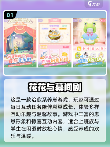 🔥2025最受欢迎免费手游下载攻略🎮截图2