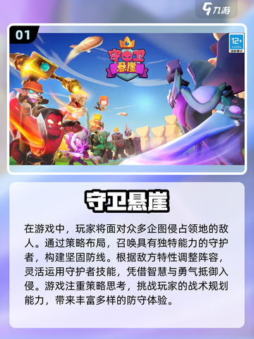 2023最好玩手游🔥高人气下载大全🎮截图2