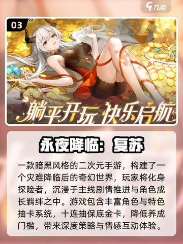 🔥2025最热抽卡手游榜💥玩转高爆率卡池！🎮截图4