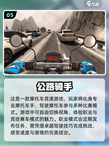 🔥2025必玩！超燃摩托车手游下载秘籍🚀截图6