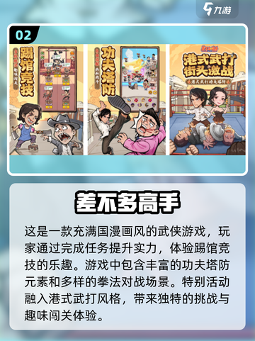 🔥2025十大休闲益智手游推荐，好玩到停不下来！🎮截图3